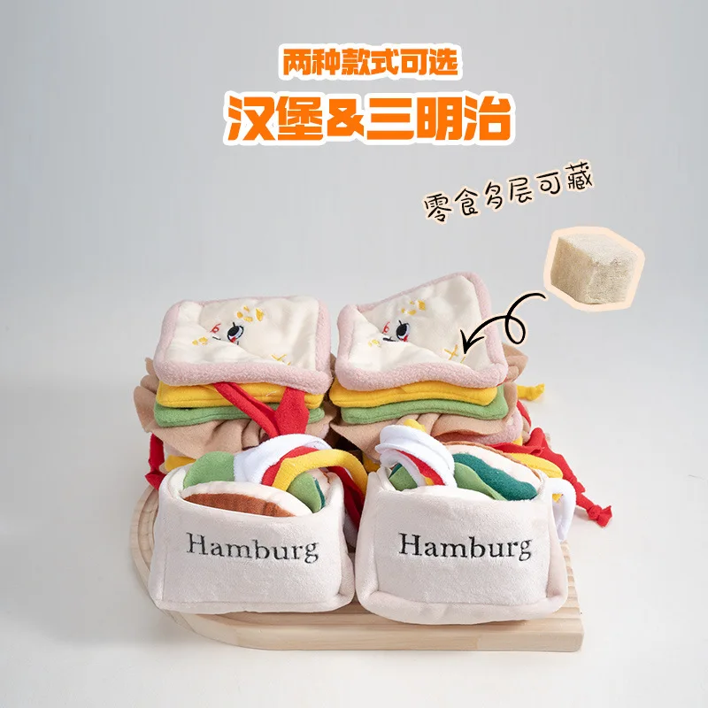 Hamburger Sandwich Toy with Crinkle Paper and Food Topping Function,Foreign Trade Pet Food hiding Toy,Smoking Toy,Grinding Sound