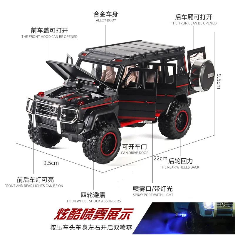 1:24 G Legierung Auto Modell Doppel Spray Geländewagen Simulation Metall Sechskant Absorber Diecast Legierung Auto Modell Sammlerstück