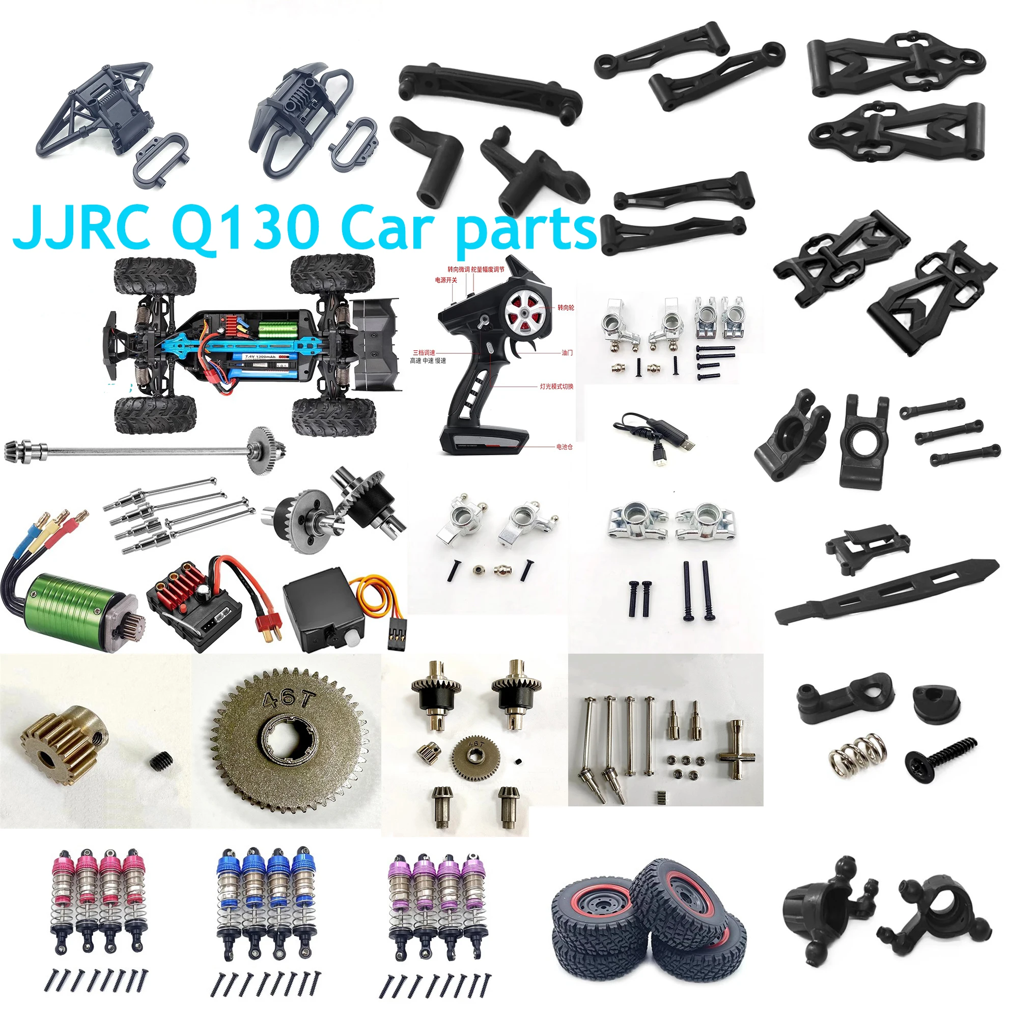 JJRC Q130 RC Car Parts Differential Brushless Adjustable Motor Drive Assembly Original Tires Front Bumper Housing Pillar