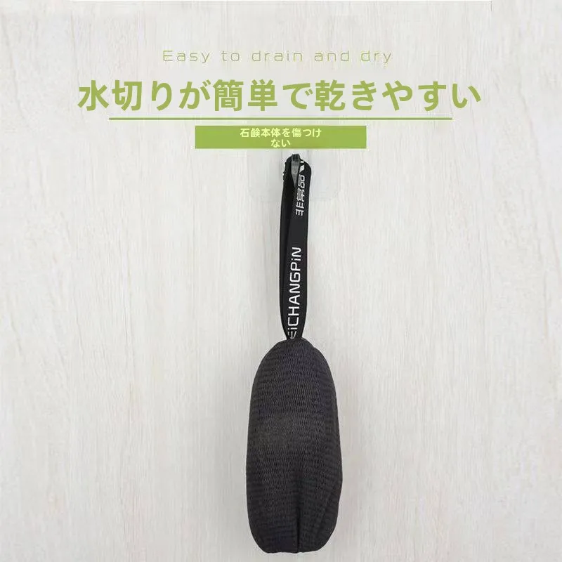 rede-espessa-para-espuma-de-limpeza-facial-suporte-para-sabonete-de-banho-rede-para-espuma-de-sabonete-com-Oleos-essenciais-ferramenta-de-limpeza-para-cuidados-com-a-pele-para-estudantes