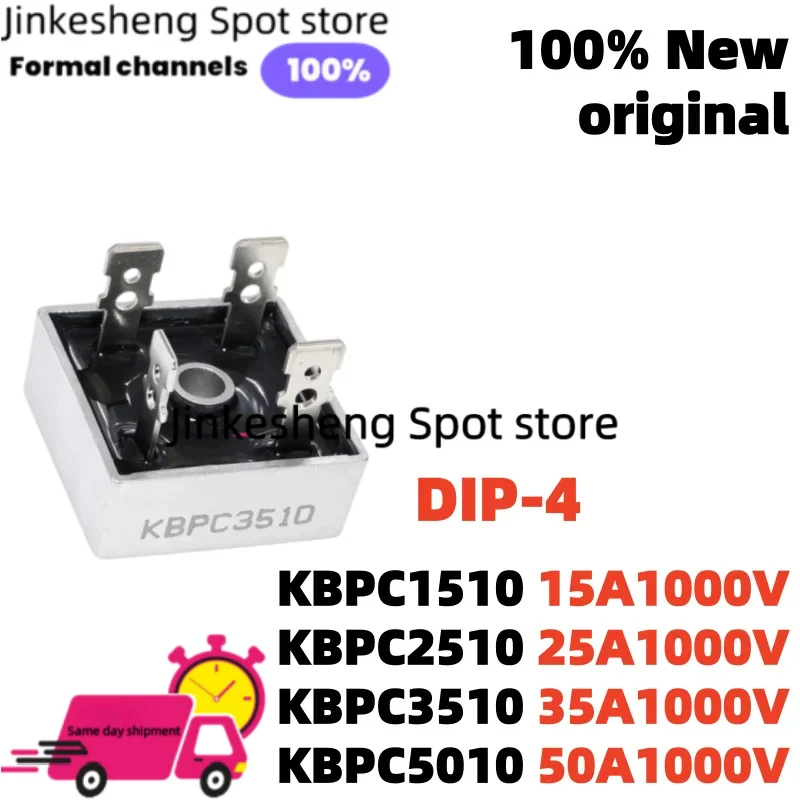 Original 5Piece KBPC1510 35A1000V KBPC5010 KBPC3510 50A1000V DIP-4 15A1000V KBPC2510 25A1000V K rectifier bridge rectifier assem