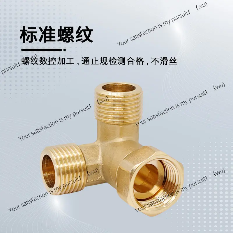 ZOCI-Brass corner joint tee equal diameter inner and outer wire outer and outer variable diameter Y type