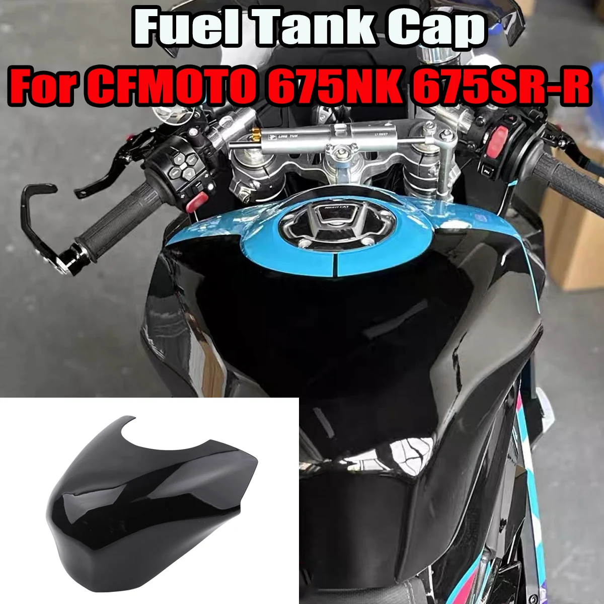 

Подходит для CFMOTO 675NK 675SR-R 675 SR NK: Декоративная крышка топливного бака для мотоцикла, модифицированная крышка топливного бака.