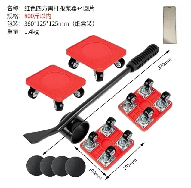 Six Piece Heavy Object Handling Artifact Large Furniture Moving Tool Universal Pulley Furniture Moving Device