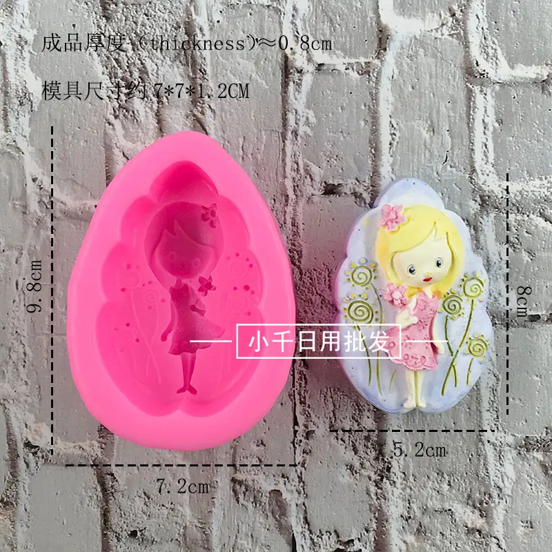 สาวน้อยดอกไม้ Fairy แม่พิมพ์ซิลิโคน DIY ช็อกโกแลตแม่พิมพ์อาหารวัสดุความปลอดภัยขนมหวานทําสบู่แม่พิมพ์อุปกรณ์ครัว