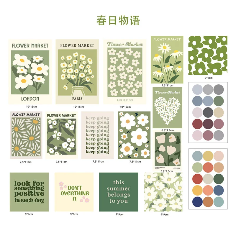 Ins Daisy Flower Green Decorative Card Creative Artistic Postcard Room Background Wall Poster Photo Props 15 Sheets Free Sticker