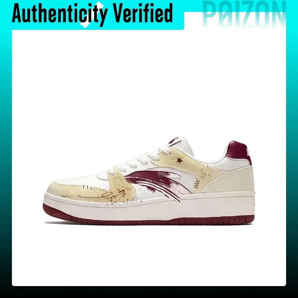 ANTA First Year Skate Shoes Men's Low-top Burgundy, White 912628068F-7（Team-2551）