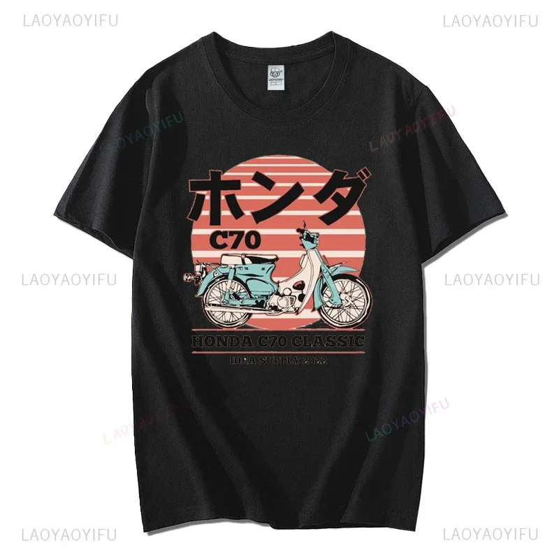 الكلاسيكية سوبر شبل C70 دراجة نارية طباعة تي شيرت اليابانية دراجة نارية الجرافيك التي شيرت عالية الجودة القطن قصير الأكمام للجنسين تيز #4