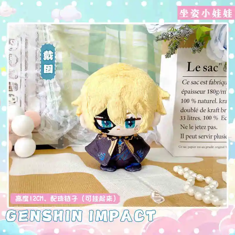 Juego Genshin Impact Aether Lumine de 12cm, muñeco de peluche, juguete para sentarse, figura Yoimiya Dainsleif, llavero, colgante, regalos de colección