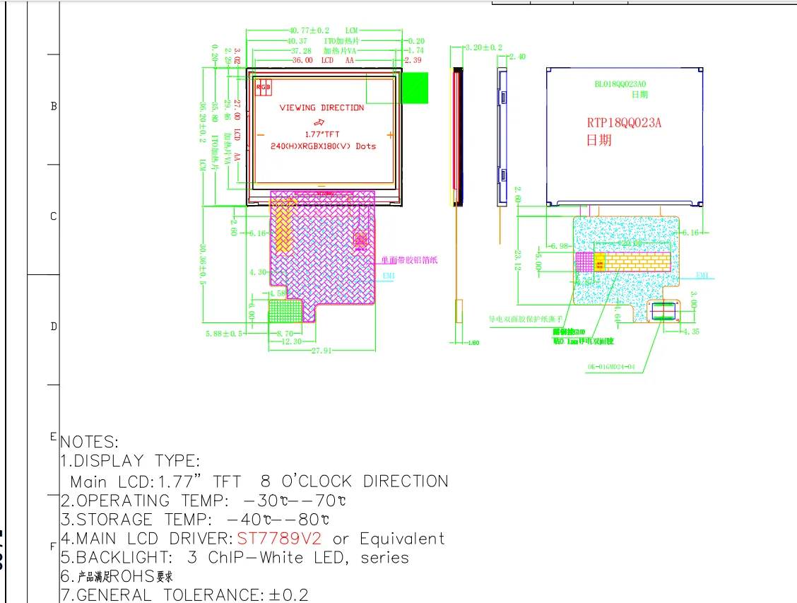 1.8 INCH LCD with touch semi-transparent LCD display 240*180 resolution 210 brightness MCU TFT LCD outdoor viewable screen