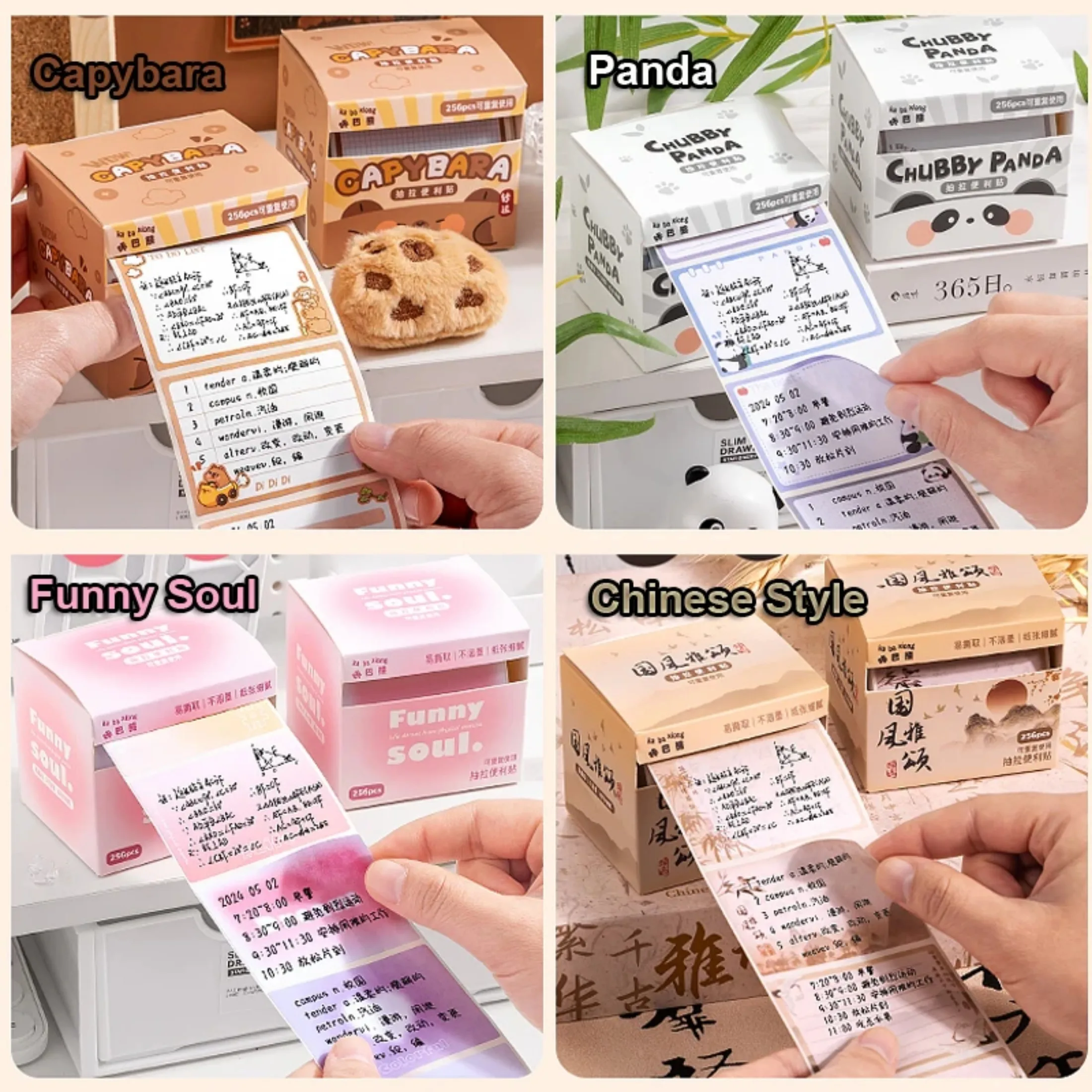 카피 바라 귀여운 스티커 메모 패드 종이 팬더 메모 패드, 만화 동물 자기 접착 메모 시트, 학교 용품, 256 매/팩