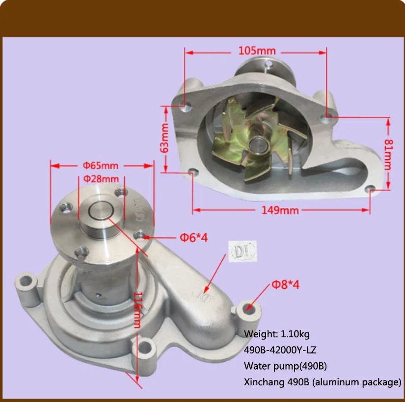 

Xinchang Xinchai 490 Cooling Water Pump