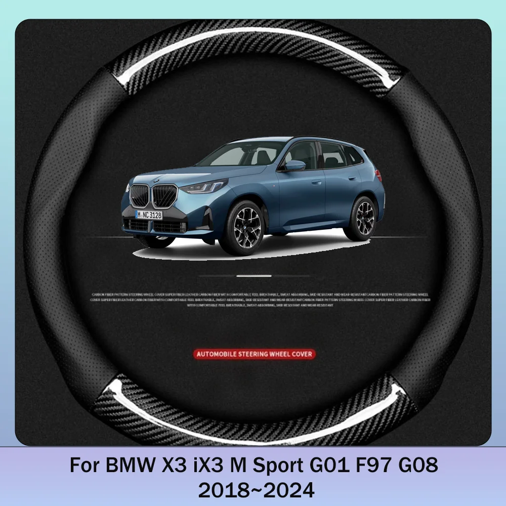 

For BMW X3 iX3 M Sport G01 F97 G08 2018~2024 2019 2020 2021 2022 Car Steering Wheel Scratch Protective Cover Interior Accessorie
