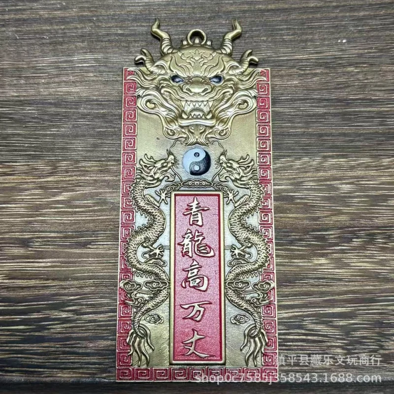Antique Painted Bronze Plaque With Double Dragons Four Divine Beasts (Shan Gui) For Home Decoration And Crafts