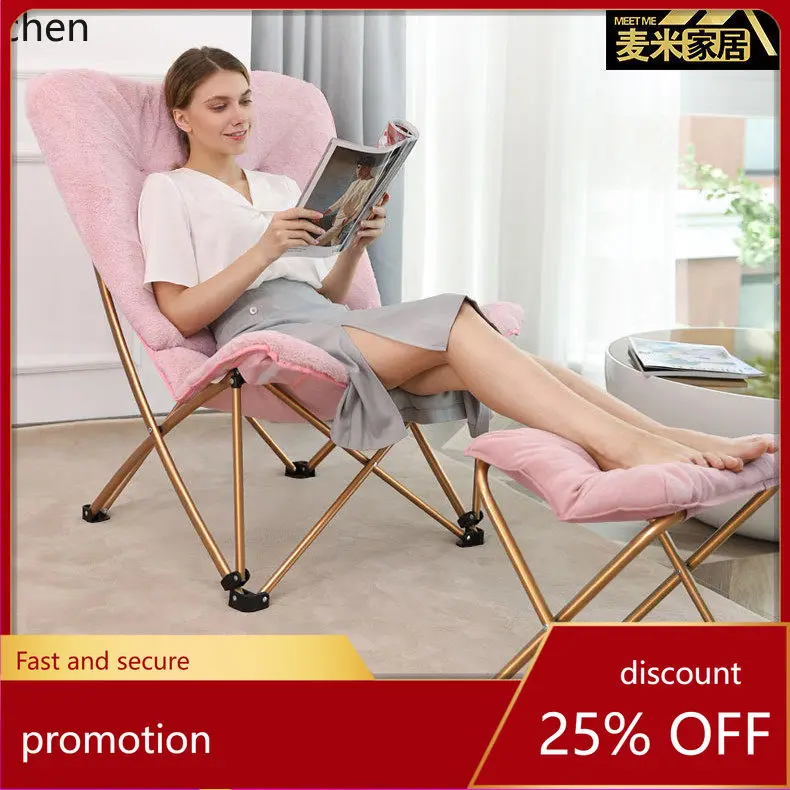 

Hxl casual balcony lazy single sofa dormitory foldable recliner backrest