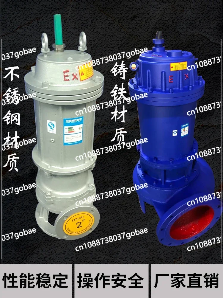 Explosion-Proof Sewage Pump Gas Station Mining Sewage Pump