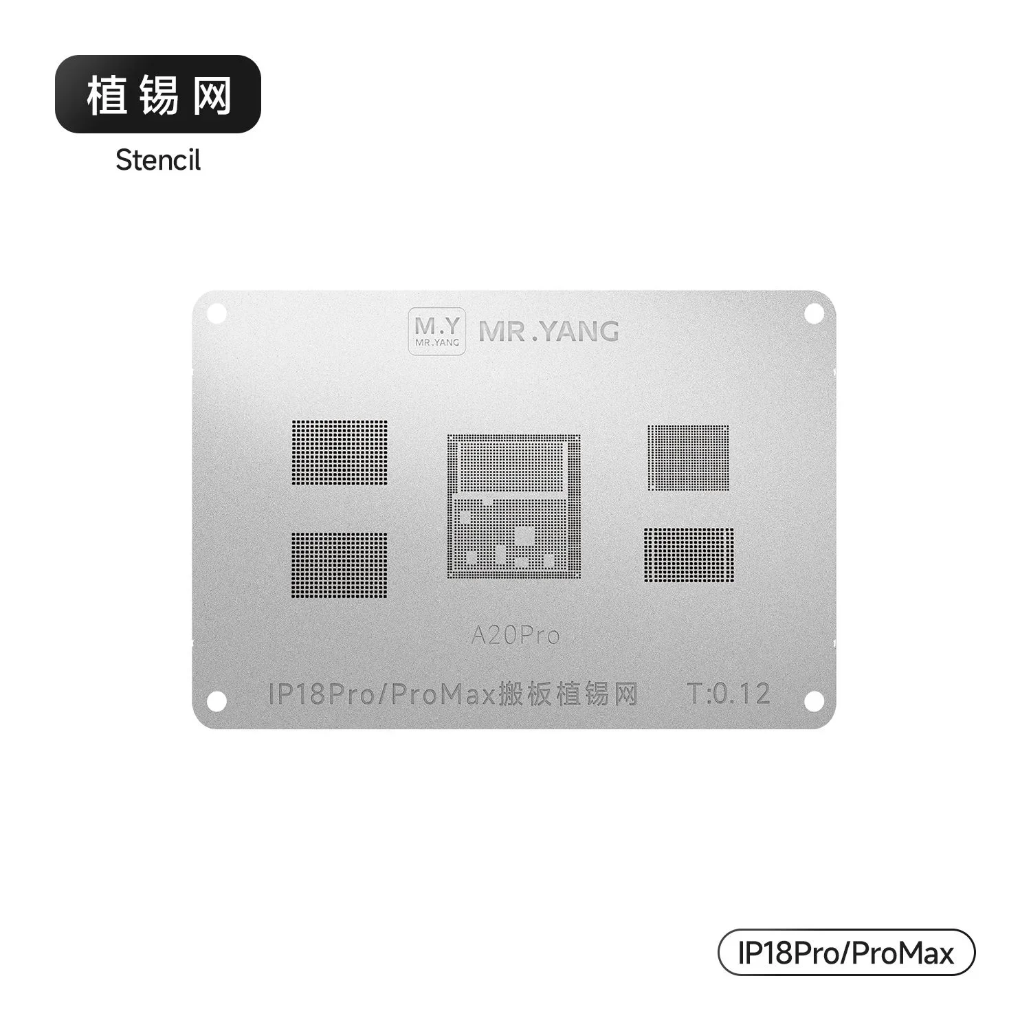 YCS M.Y Precision Reballing Set 0.12mm Ultra-Thin Magnetic Stencil for iPhone 18 Pro Max CPU Layer Separation Solder Ball Repair