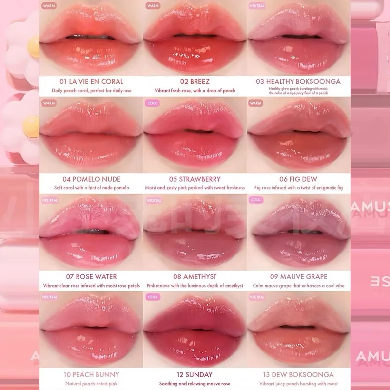 Amuse Little Daisy Water Mirror Lip Glaze FIG Nude Lip Gloss Lip Makeup