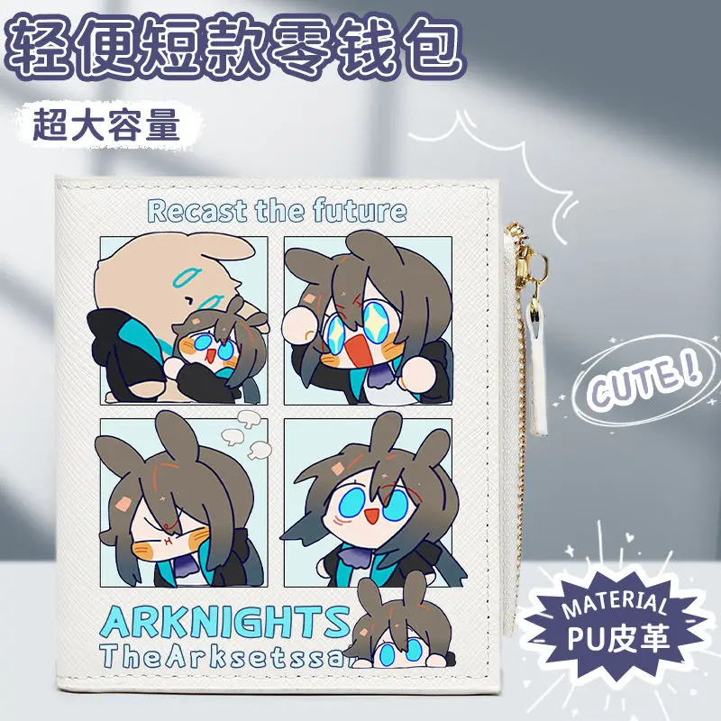 لعبة أنيمي الفرسان كوس SilverAsh SilverAsh Amiya Surtr Skadi إلخ. للجنسين 2025 نسخة Q لطيف الكرتون قصيرة محفظة من البولي يوريثان الحاضر