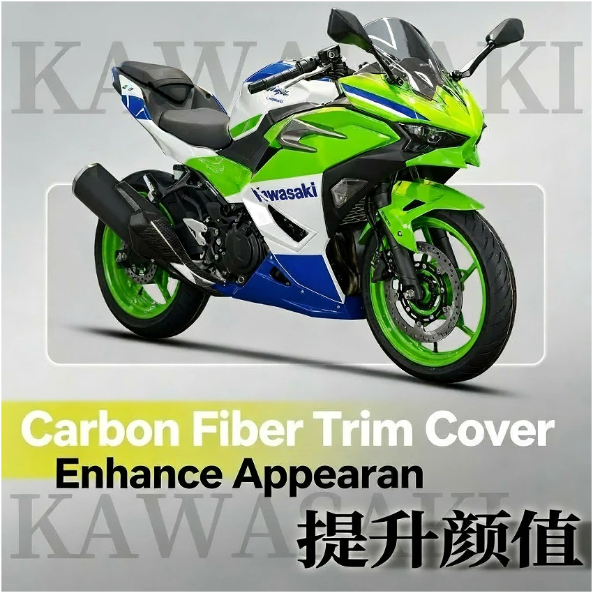 1Pcs Motorcycle Carbon Fiber Exhaust Pipe Muffler Heat Shield Cover Protector Fit for Ninja 400 500 Z400 Z500