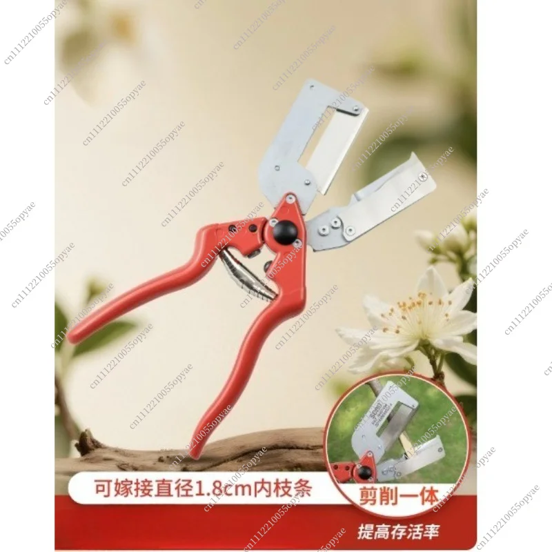 J60 Multifunctional Grafting Shears Fruit Tree Seedling Tool SK5 Steel Cutter Blade Aluminium Alloy Handle Grafting Machine