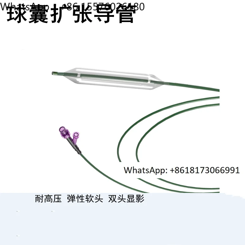 Disposable balloon lithotomy balloon biliary tract respiratory digestive esophageal stenosis dilation catheter