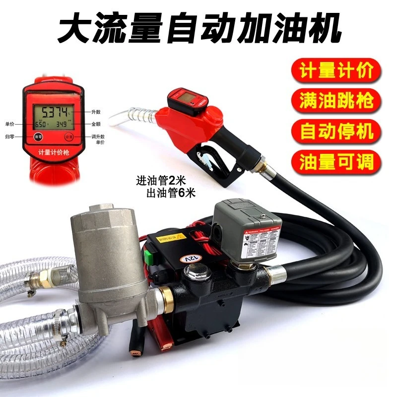 Self‑sealing high‑flow diesel fuel nozzle that automatically stops when full