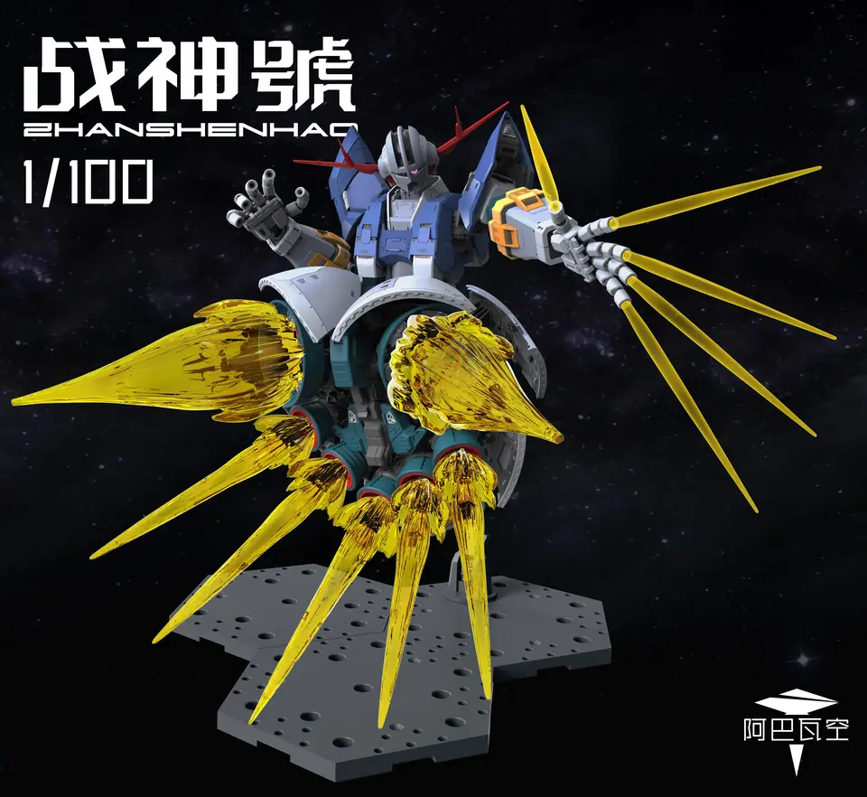 1/100 MSN-02 Zeong Robot Model Kit by Bandai