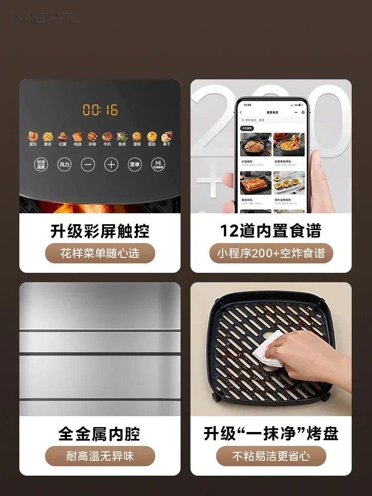 Midea air fryer home new intelligent large-capacity visual no-turn oil-free multi-functional official flagship store airfryer