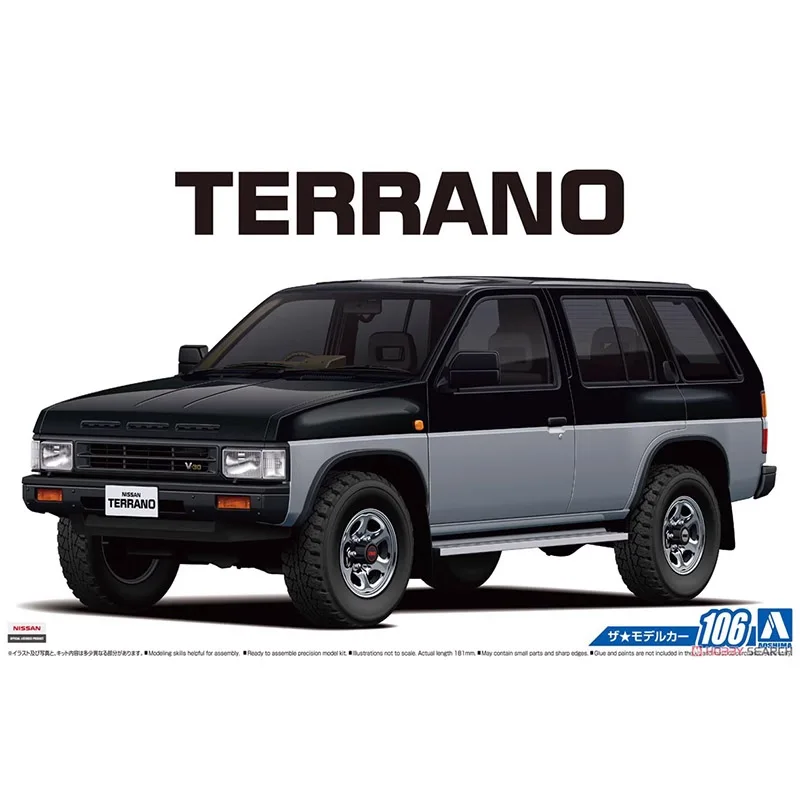 Aoshima 05708 1/24 Scale  Terrano Pathfinder V6-3000 R3M \'91 Sport Utility Vehicle SUV Car Hobby Toy Plastic Model Building Kit