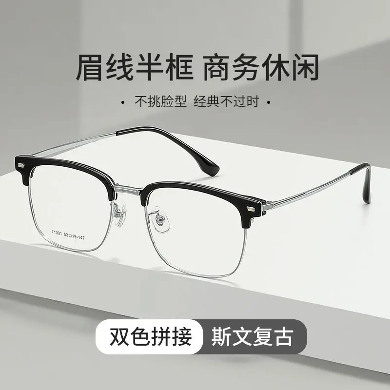 Ultra-light texture alloy business eyebrow frame ruffian handsome glasses frame male