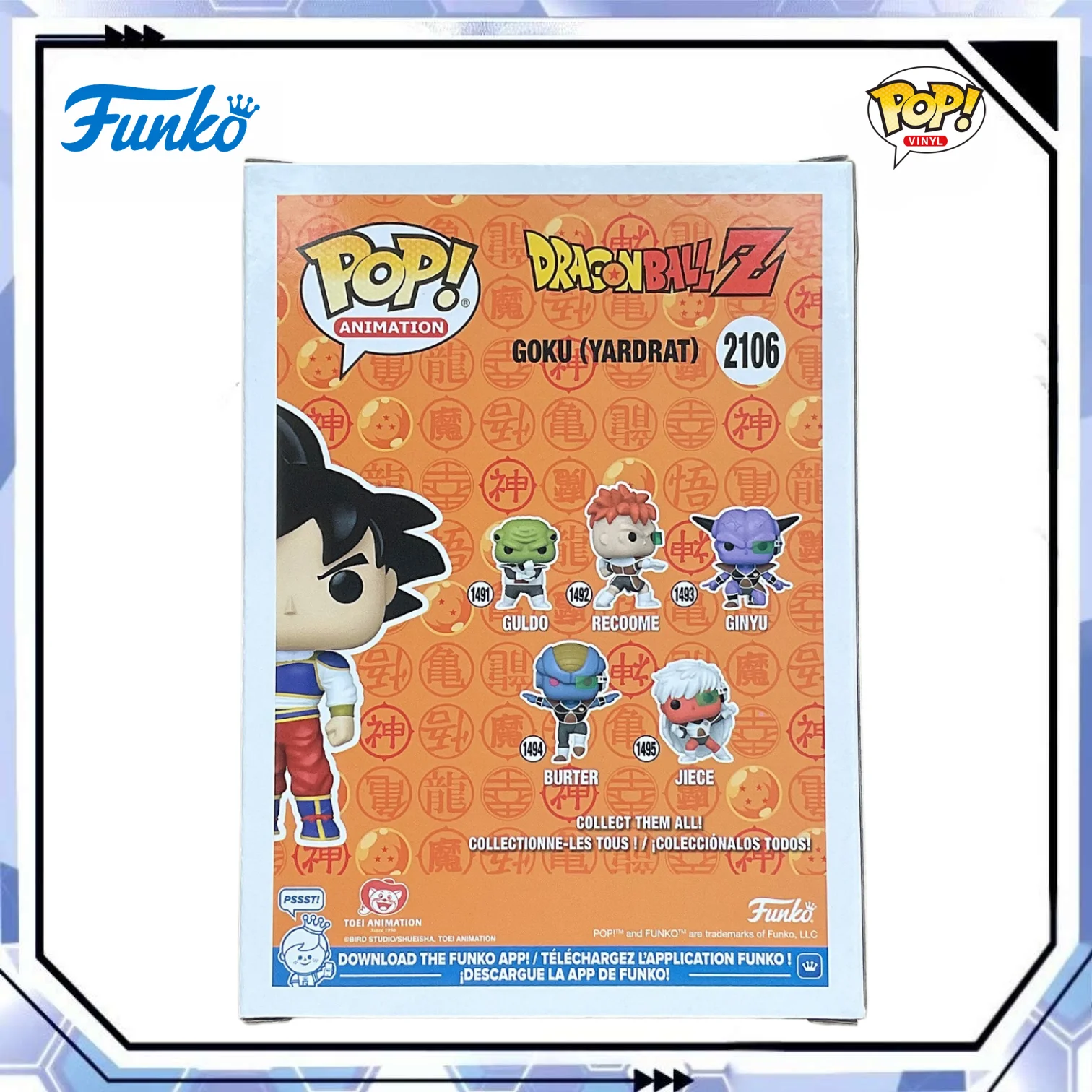Goku (Yardrat) Figure Glow Chase #2106 Funko Pop Official Authentic Collectible Limited Edition Figures Dragon Ball Fans Toy Gif - view 6