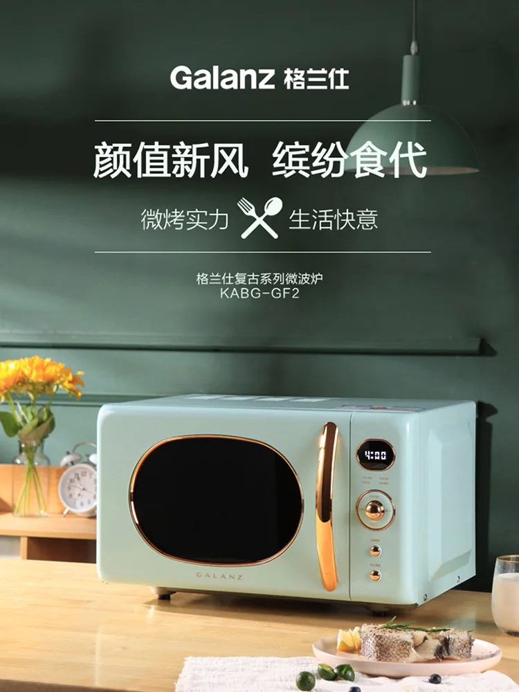 Microwave oven small mini new model high-value retro micro-steaming oven integrated household kitchen light wave stove