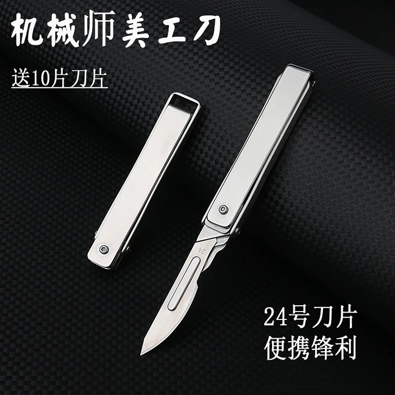 Rotating folding art knife, paper cutting knife, portable unboxing and express knife, stainless steel surgical knife