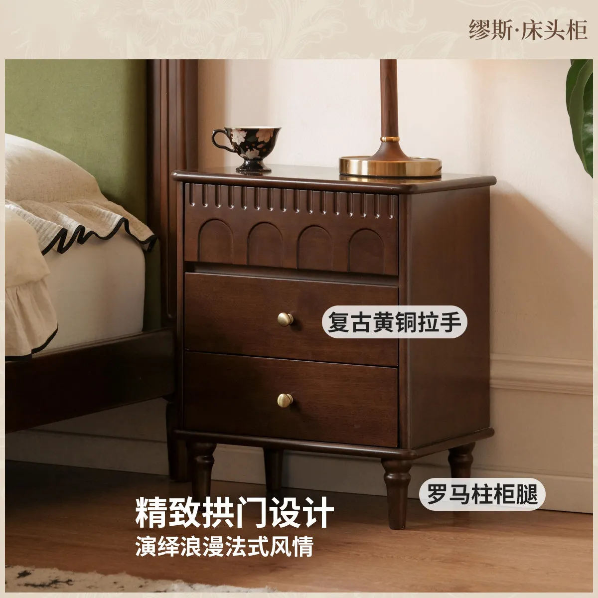 HYS French bedside table solid wood home bedroom light luxury high-end sense medieval Italian bedside storage cabinet bedside