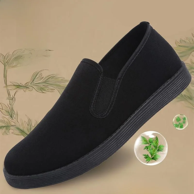 Variant: Upgraded mugwort model [anti-slip black edge beef tendon bottom]