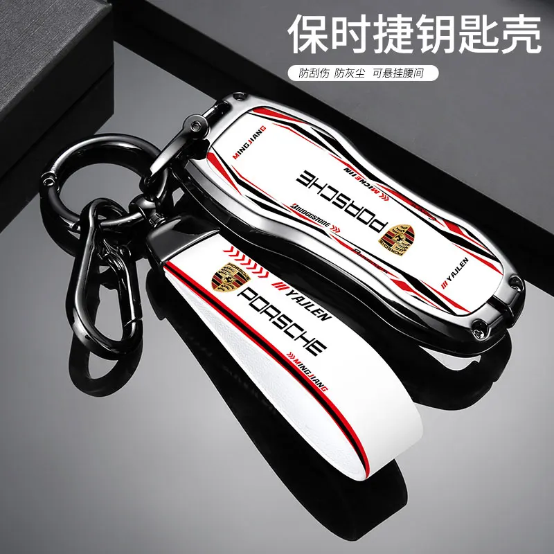 Zinc Alloy Car Key Case Cover Shell for Porsche Panamera Spyder Carrera Macan Boxster Cayman Cayenne 911 718 981 991 Accessories