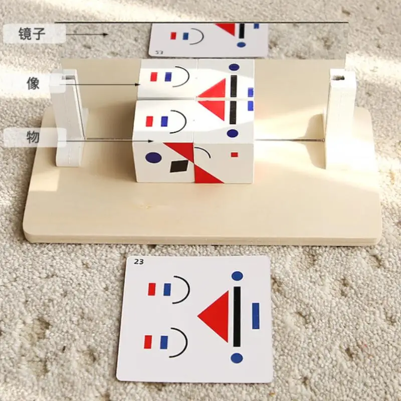 1 Set Parish Learn Resources Toys Kids 3D Mirror Imaging Puzzle Space Logical Thinking Trainting Matching Intellectual Game