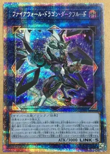 CYAC-JPS01 Firewall Dragon Darkfluid Prismatic Secret Rare Yugioh Japanese