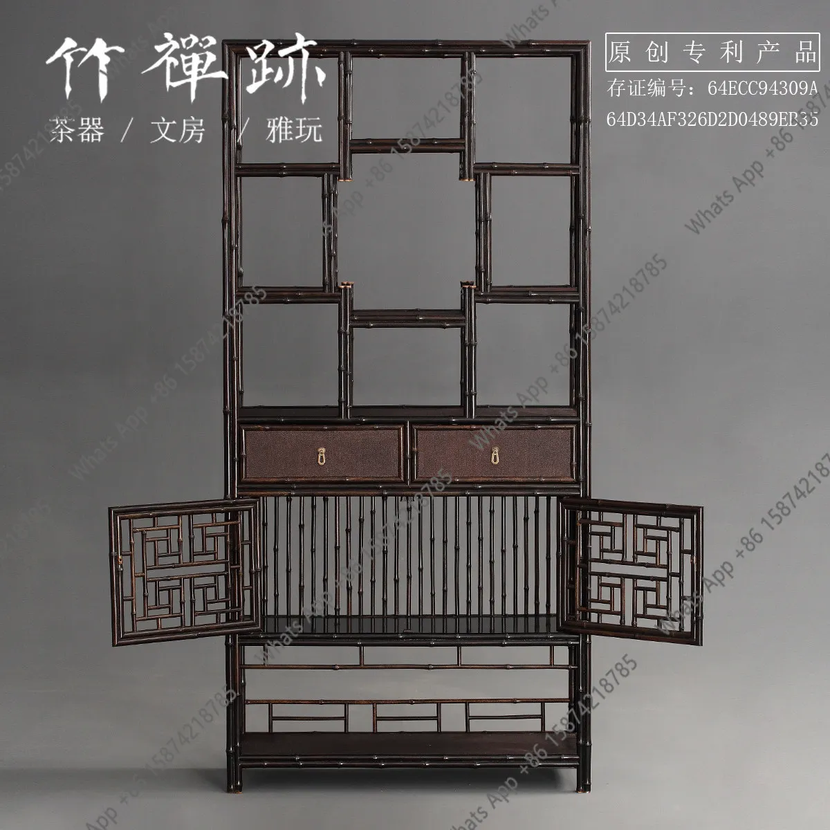 Double bamboo joint purple bamboo bogu cabinet imitation Ming-style furniture production tea set storage rack bureau elegant