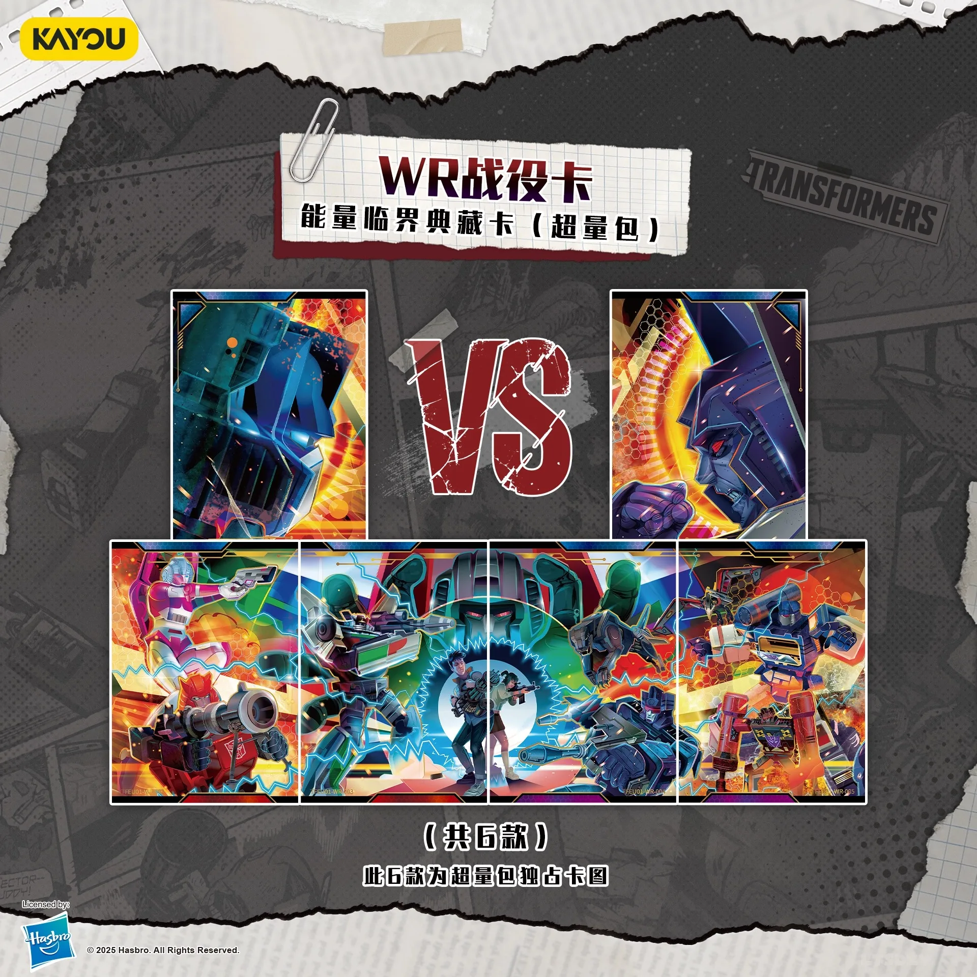 Tarjeta de transformadores KAYOU, tarjeta de colección de energía crítica, Optimus Prime Bumblebee, película de anime, tarjetas coleccionables, regalos para niños, juguetes