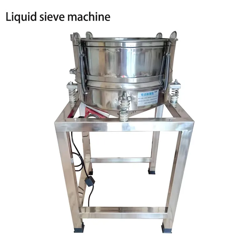 Vibrating liquid sieve machine for soymilk，slurry shaker with high frequency filter screen machine for liquid food