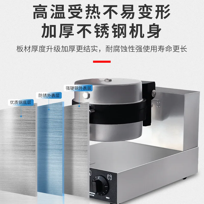 Commercial electric heating thickened petal muffin machine round rotating water drop type 4