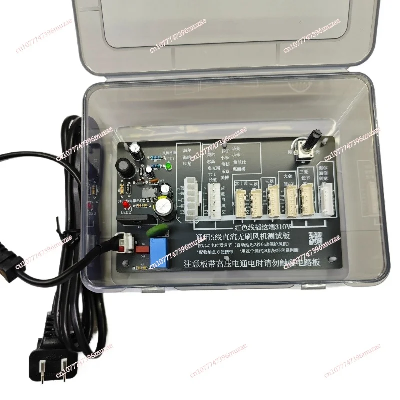 

3-проводной 5-проводной бесщеточный вентилятор постоянного тока. Внутренний и внешний детектор вентилятора. Тестовая плата удобна для судьи качества вентилятора.