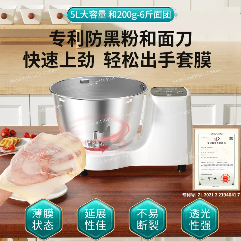 Бытовая, маленькая, полностью автоматическая, тестомес, кухонная машина, миксер для лапши
