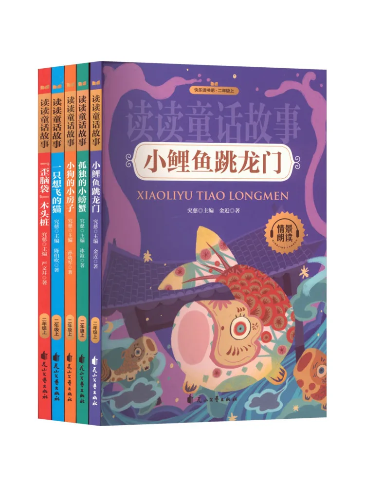 

Book-Winshare Read Fairy Tales Complete 5 Volumes