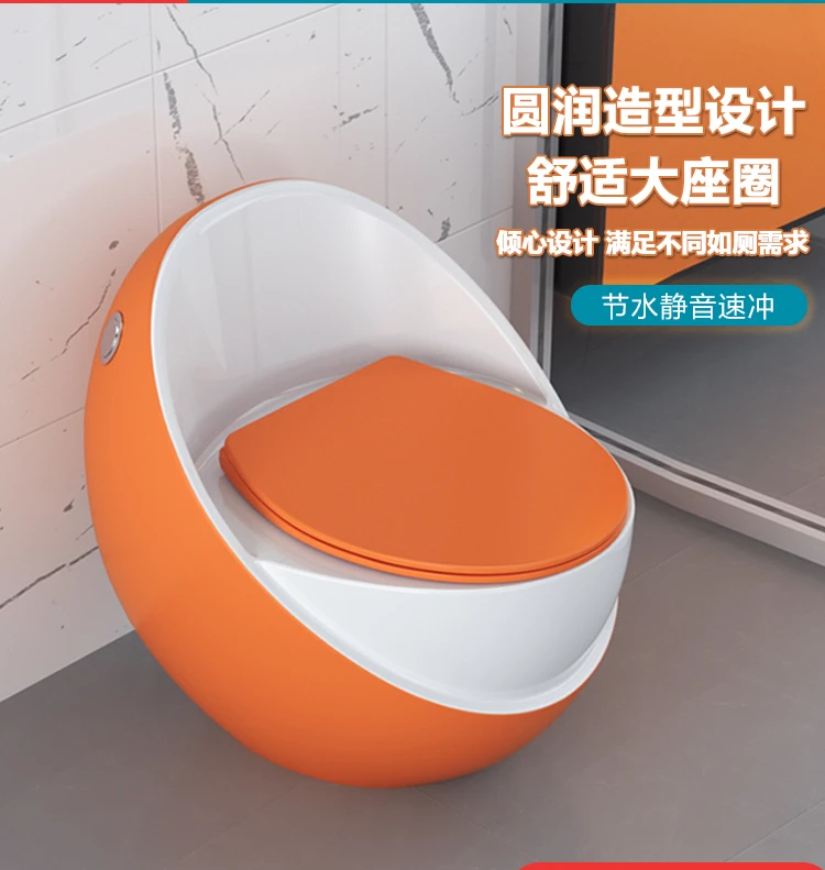 Colorful Creative Household Integrated Egg Toilet Waterless Pressure Deodorant Toilet Siphon