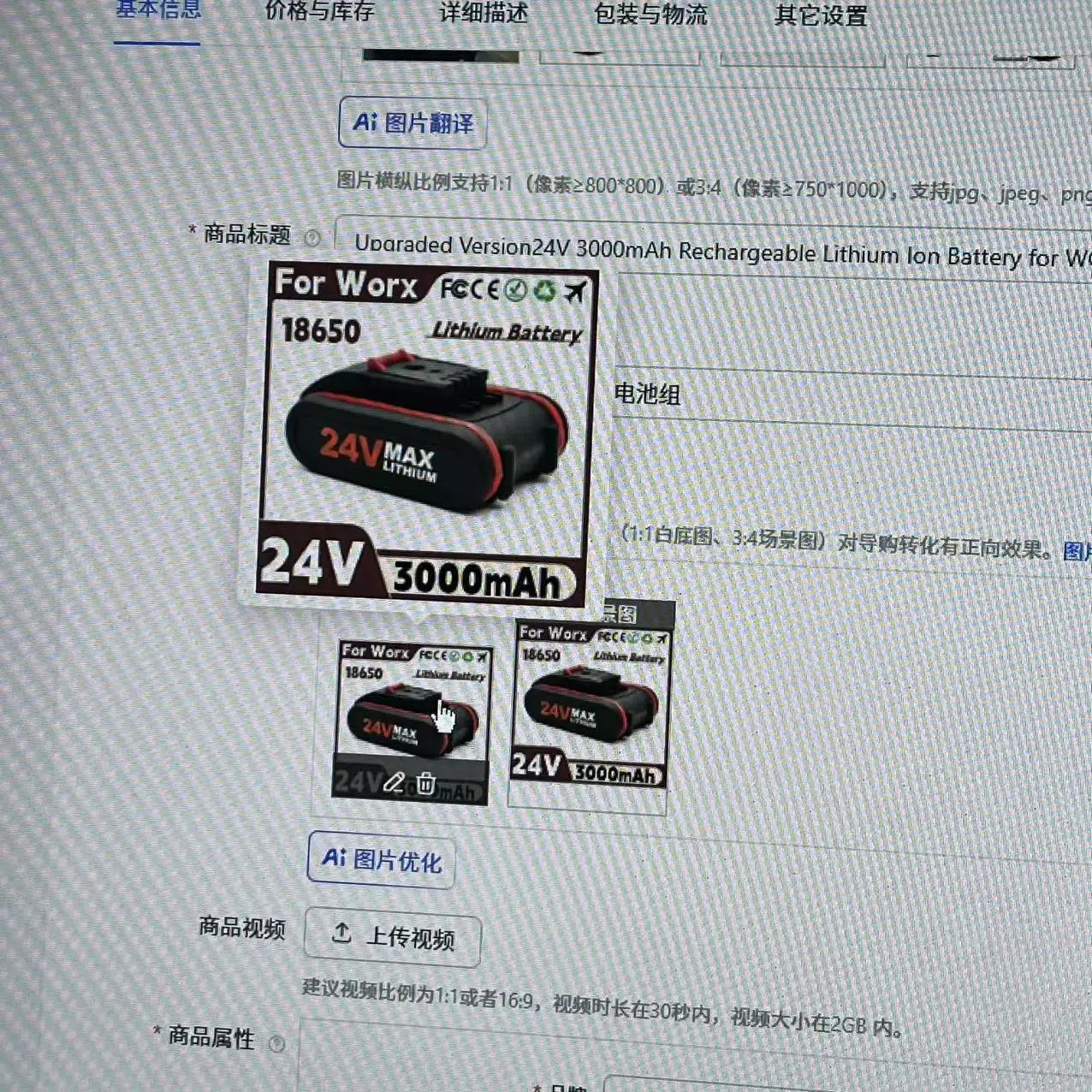 

Upgraded Version24V 3000mAh Rechargeable Lithium Ion Battery for WORX 18V 20V Electric Saw Electric Drill and Garden Power Tools