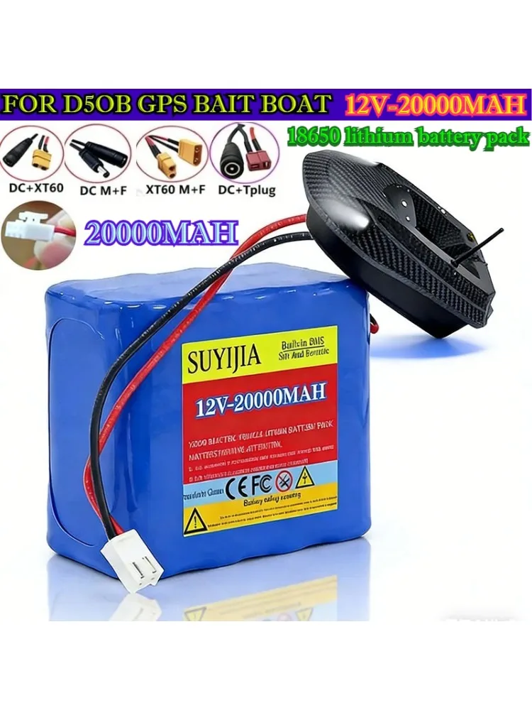 12V 20000mAh 18650 Power Lithium Batterij D50B GPS Voerboot Geschikt voor Lift Intercom Video Deurbel Noodverlichting - afbeelding 2