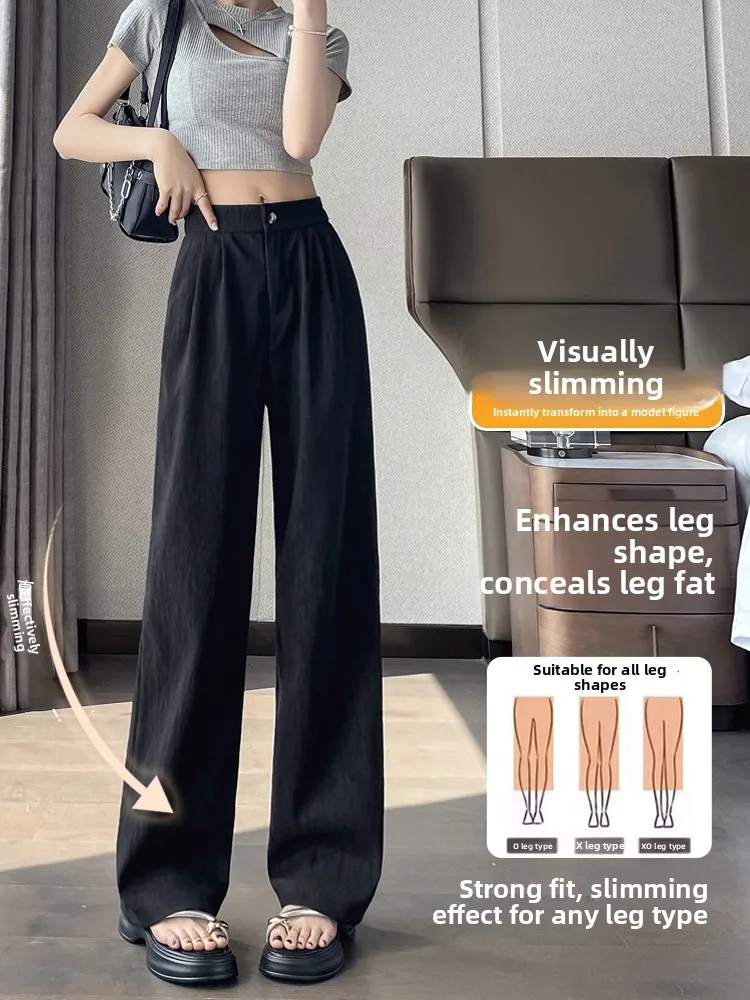 슬림핏 바지 와이드 레그 팬츠 여성용 하이웨이스트 드레이프 스트레이트 컷 얇은 한국 스타일 출퇴근 패션 봄 가을
